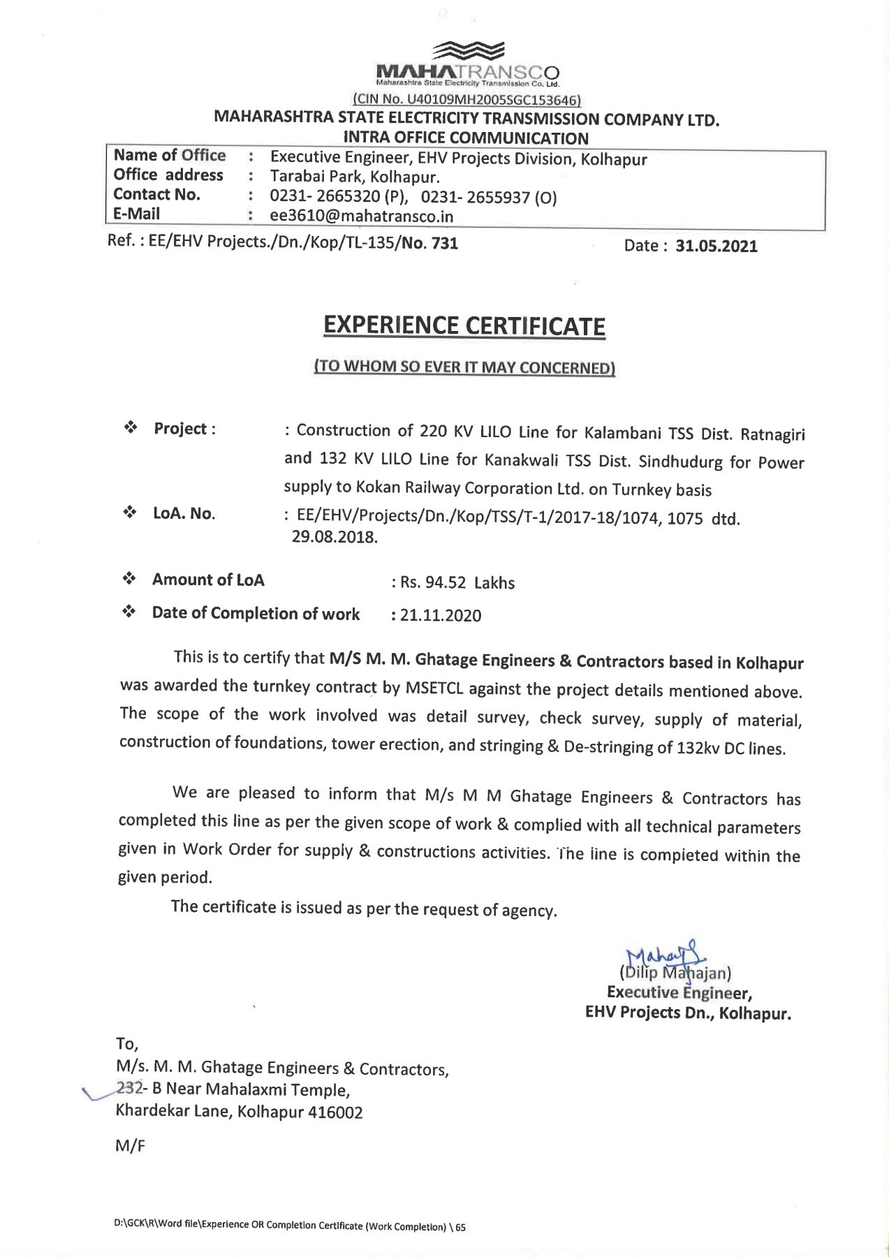 731 220 kV Kalambani TSS line